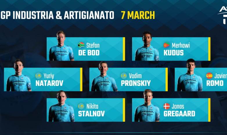 Состав «Астаны» на велогонку GP Industria & Artigianato