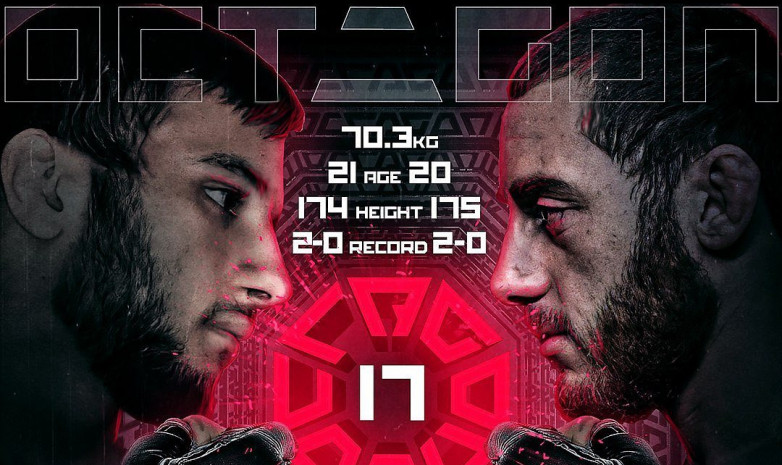 Казахстанский проспект Эмрах Шавкатов выступит на турнире OCTAGON 17