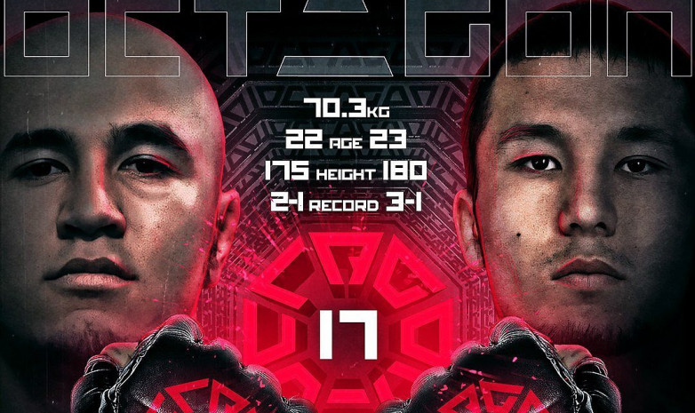 Руслан Ахметов выступит на турнире OCTAGON 17