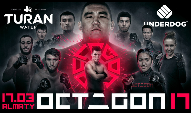 Представлен финальный проморолик к турниру OCTAGON 17: Рузбакиев - Муратулы