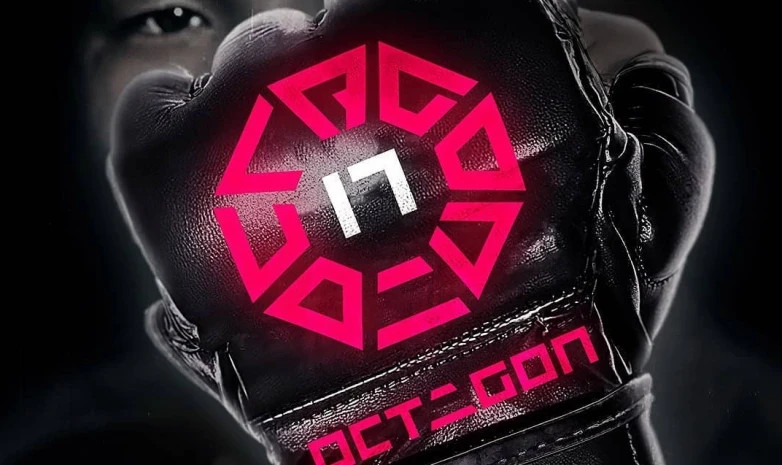 OCTAGON 17 турнирі Алматыда өтеді