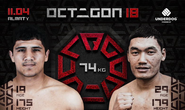Жүнісов OCTAGON 18 турнирінде өнер көрсетеді