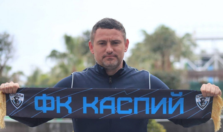 «Каспий» жаңа маусым алдында бапкерлер құрамын таныстырды