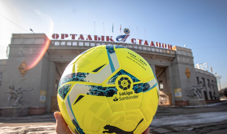 Байқау! Ла Лиганың ұтыс ойынына қатысыңыз