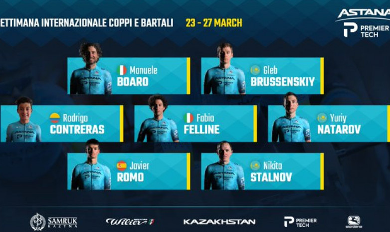 «Astana Pro Team» объявила состав на турнир «Копи-Бартоли»