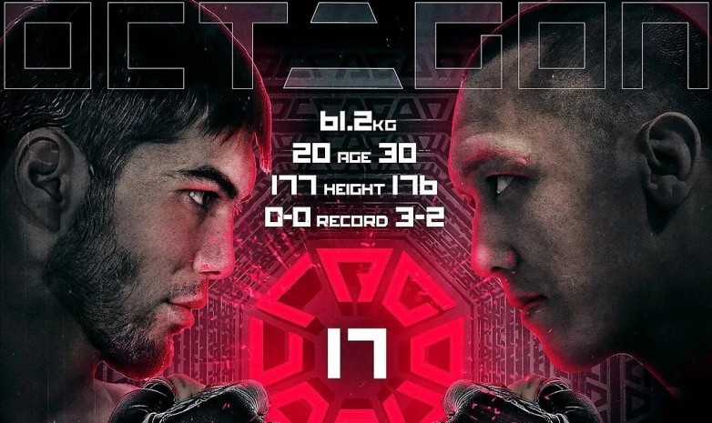 OCTAGON 17. Қасым Әнуарбек - Довуд Эмомов жекпе-жегінің постері жарияланды