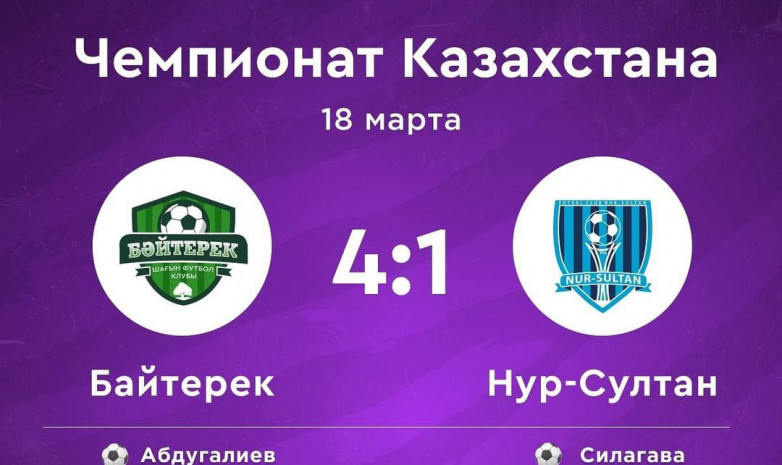 Футзалдан Қазақстан чемпионаты: «Бәйтерек» «Нұр-Сұлтаннан» басым түсті
