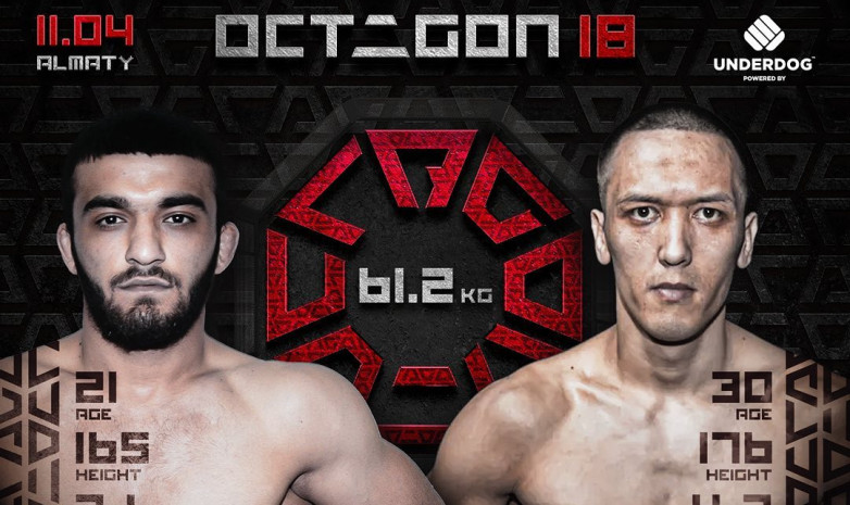 Касым Ануарбек выступит на турнире OCTAGON 18