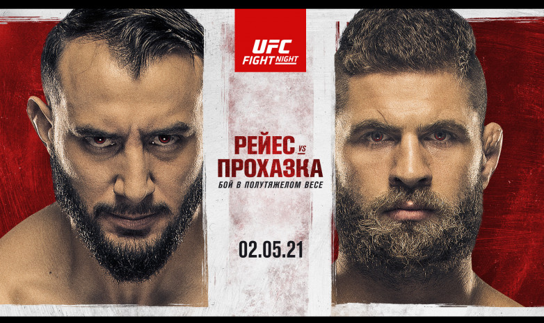 Промо боя Рейес - Прохазка на UFC on ESPN 23