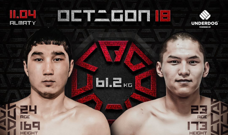 Досбол Елеген OCTAGON 18 турнирінде өнер көрсетеді