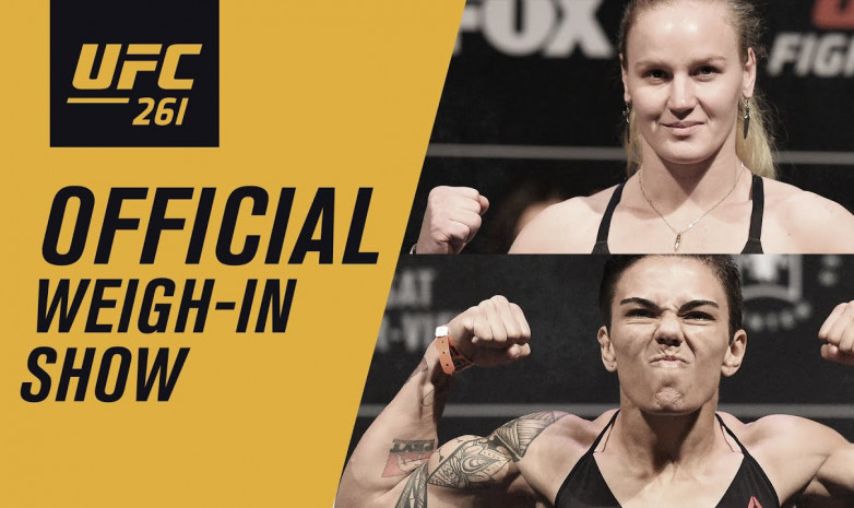 UFC 261 турниріне қатысушылардың салмақ өлшеу рәсімі өтеді. Трансляция