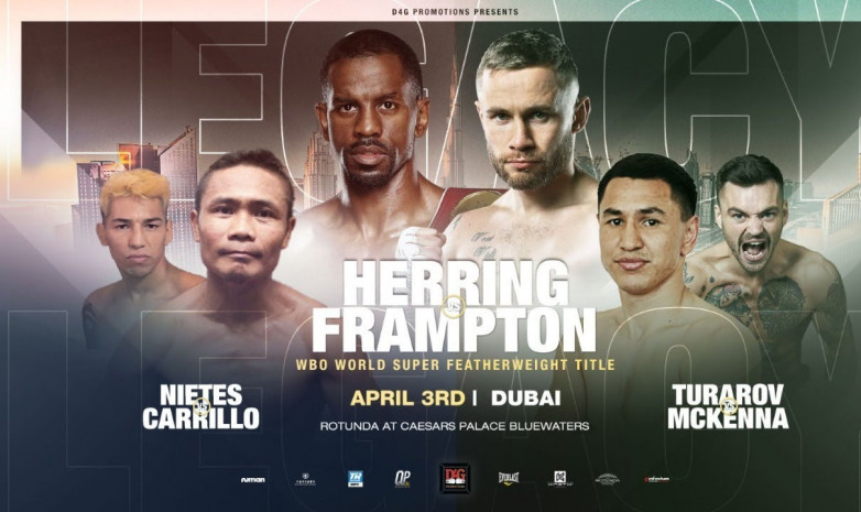 Жанқош Тұраровтың WBO және WBC белбеулері үшін өтетін жекпе-жегінің тікелей көрсетілімі