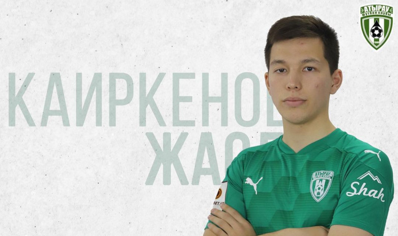 Жасұлан Қайыркенов «Атырау» сапына қосылды