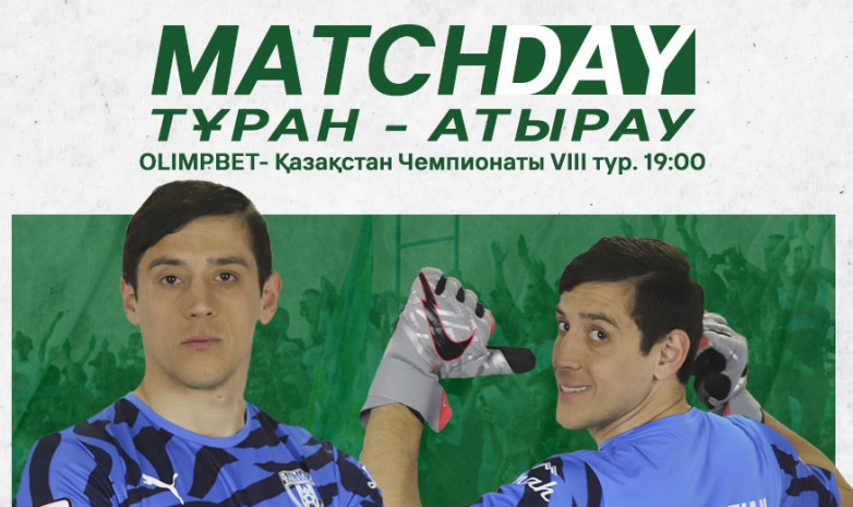 «Туран» – «Атырау»: стартовые составы