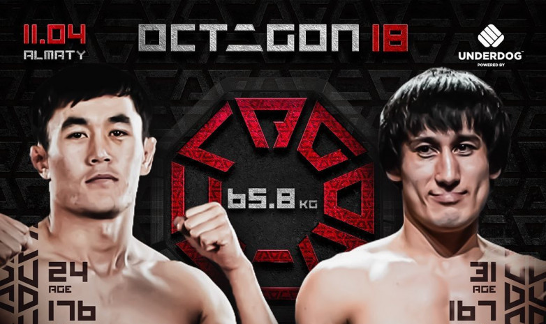 Руслан Серікпұлов OCTAGON 18 турнирінде қырғызстандық файтермен кездеседі