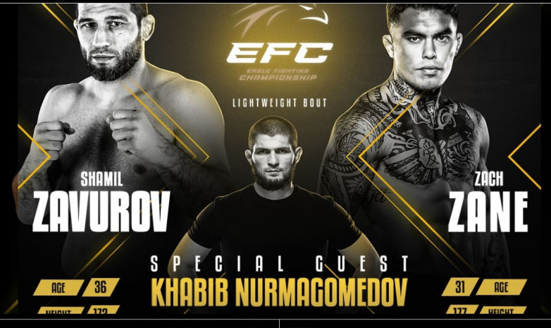 EFC 37 турнирі 18 маусымда Алматыда өтеді 