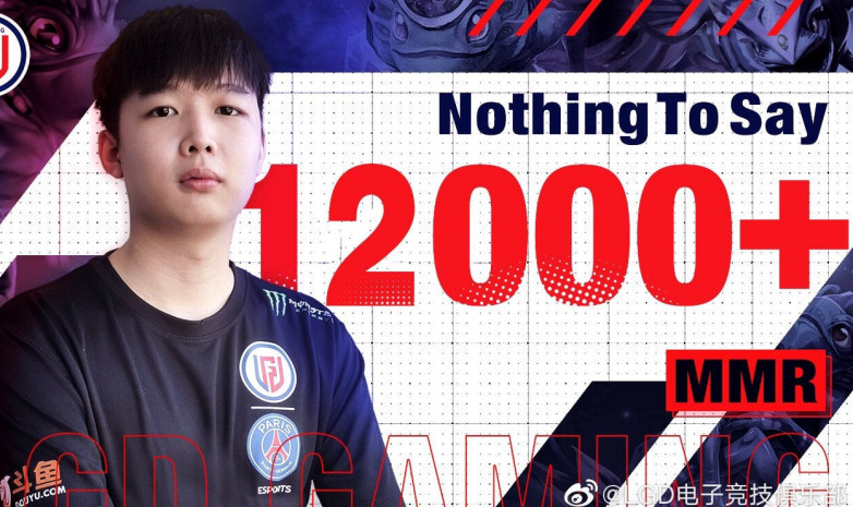 Чэн «NothingToSay» Цзинь Сян достиг 12 тысяч MMR