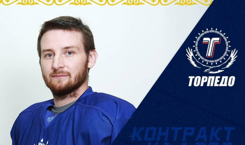 «Торпедо» центрфорвардпен келісімшарт жасасты