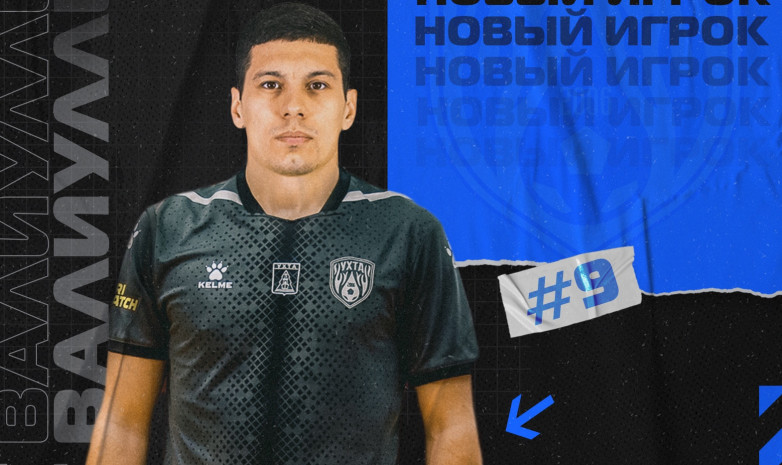 Қазақстан құрамасының шабуылшысы ресейлік Суперлига клубына ауысты
