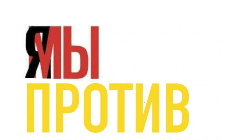 «Қайрат» жанкүйерлері Алексей Шпилевскийдің отставкасын талап етіп жатыр