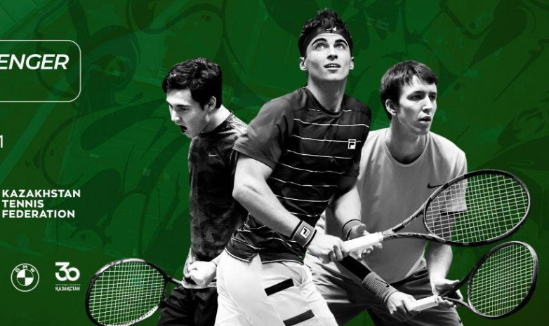Алматыда ATP Challenger Tour сериясының халықаралық турнирлері өтеді