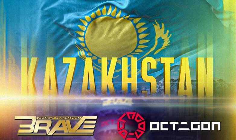 BRAVE CF мен OCTAGON Алматыда бірлескен турнир өткізеді
