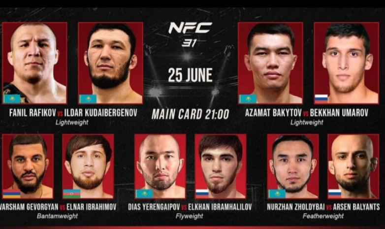 NFC 31 турнирінің тікелей трансляциясы