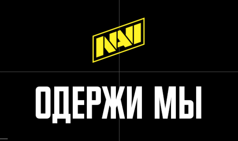 «Natus Vincere» представили новый логотип и форму