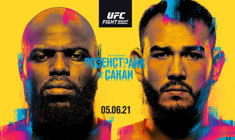 UFC представил яркое промо боя Розенстрайк vs Сакаи