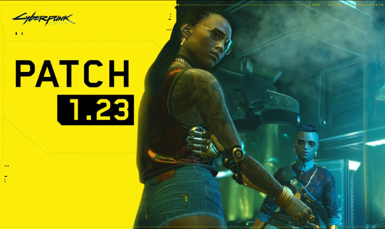 Для Cyberpunk 2077 вышел очередной патч версии 1.23