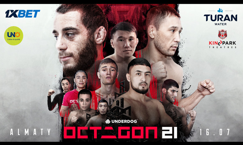 Стал известен полный кард турнира OCTAGON 21