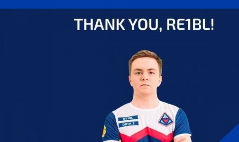«Re1bl» Winstrike командасынан кетті 