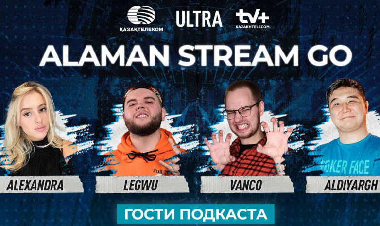 Карьера в мире видеоигр: новенький подкаст ALAMAN Stream Go