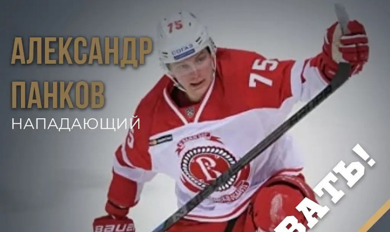 «Алматыға» Гагарин кубогының иегері ауысты