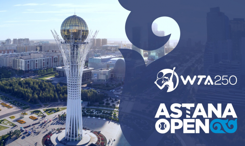 Қазақстанда алғаш рет WTA 250 турнирі өтеді