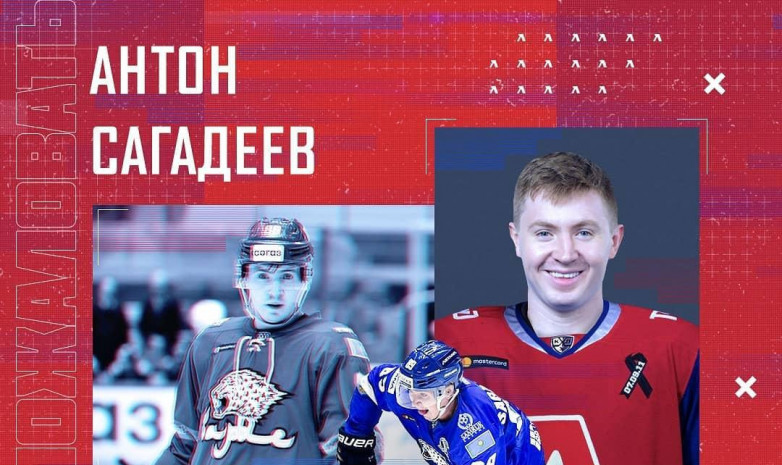 Антон Сагадеев «Автомобилистке» қарсы матчқа қатыспайды 