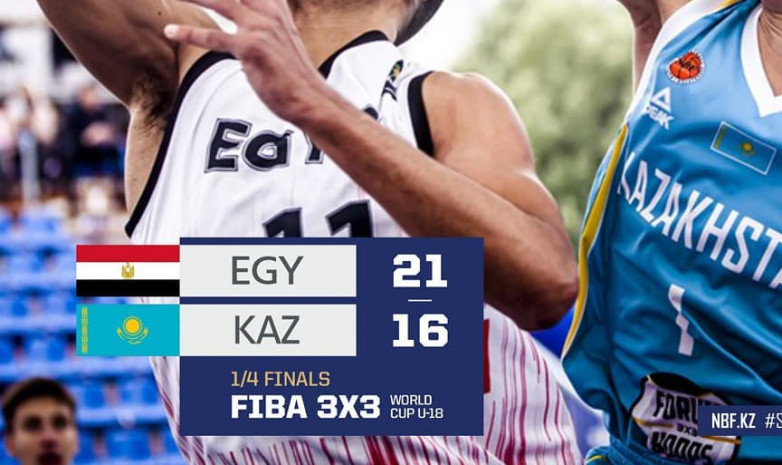 Сборная Казахстана U-18 проиграла в четвертьфинале Кубка Мира