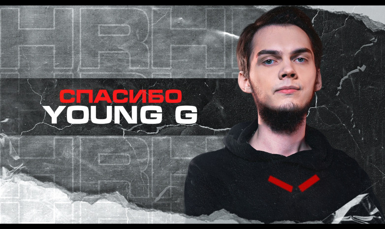 «Young G» покинул состав «HellRaisers»