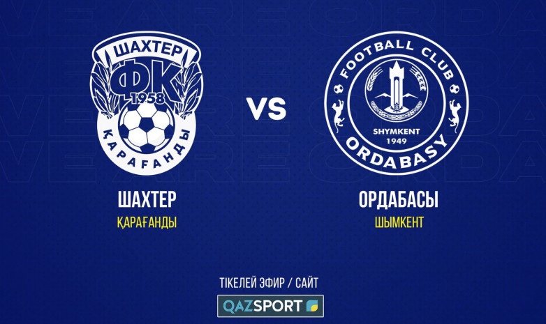 «Шахтер» – «Ордабасы»: негізгі құрам белгілі болды