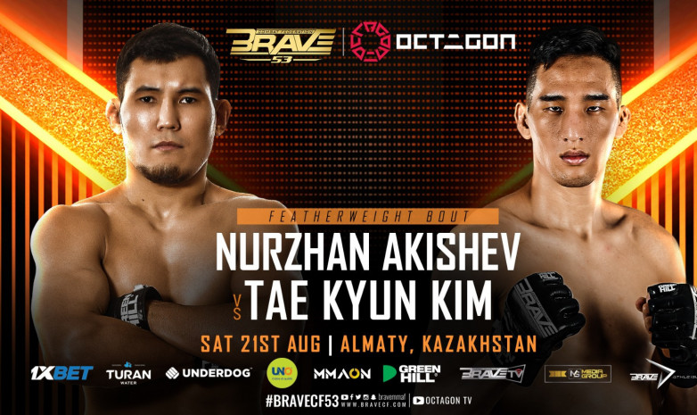Алматыдағы OCTAGON 22 мен BRAVE CF 53 турнирінің ресми афишасы жарияланды
