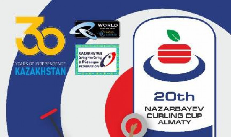 Алматы қаласында кёрлингтен Әлем Кубогы өтеді