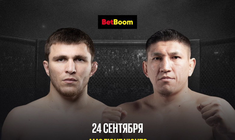 Хамитов AMC Fight Nights турнирі алдында салмақ өлшеді