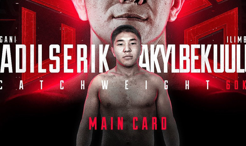 Казахстанский файтер проведет бой на турнире OCTAGON 23 в Алматы