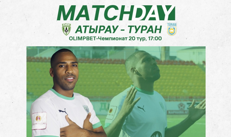 «Атырау» – «Туран»: стартовые составы
