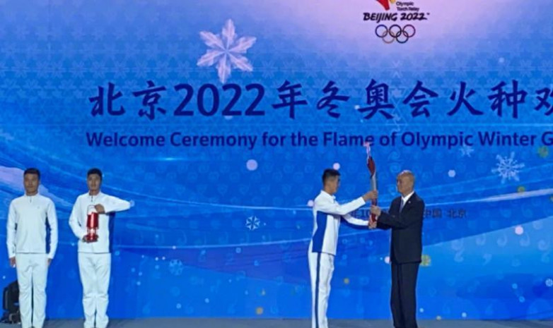 2022 жылғы қысқы Олимпиада ойындарының алауы Бейжіңге жетті