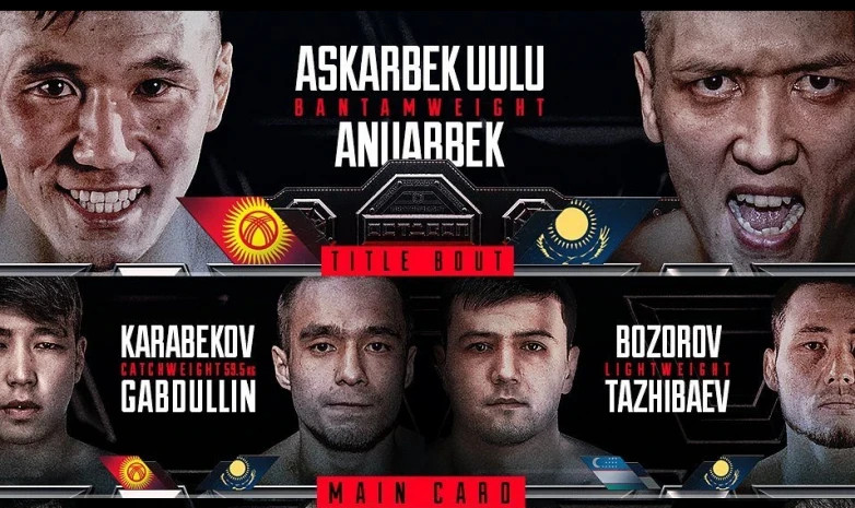 Octagon 24 турнирінің толық файт-карды анықталды