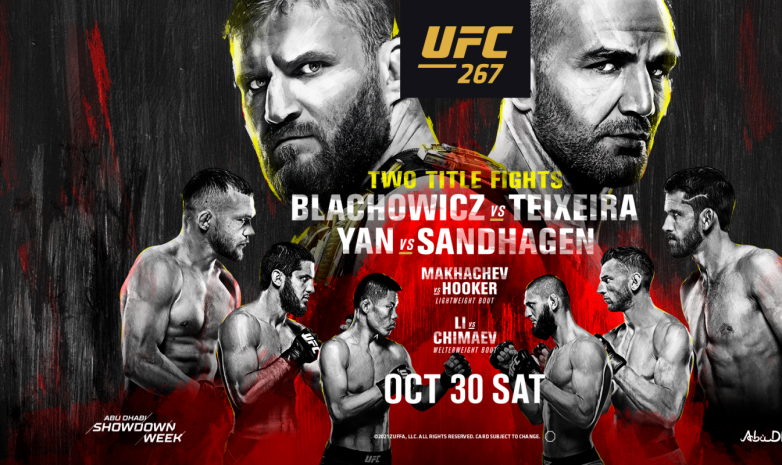 Исмагулов қатысатын UFC турнирінің толық карды жарияланды
