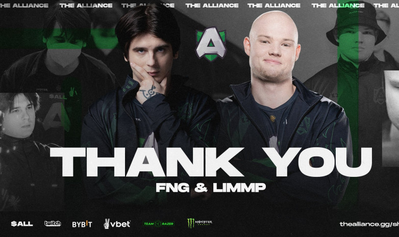 «Fng» пен «Limmp» «Alliance» сапынан кетті