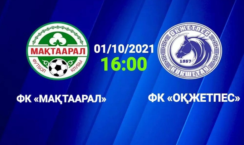 «Окжетпес» одолел «Мактаарал» в 19 туре Первой лиги