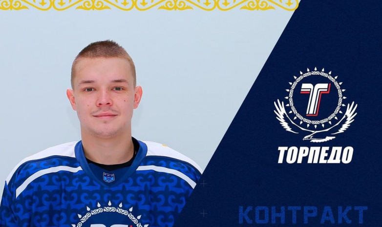 Усть-каменогорское «Торпедо» подписало игрока ВХЛ